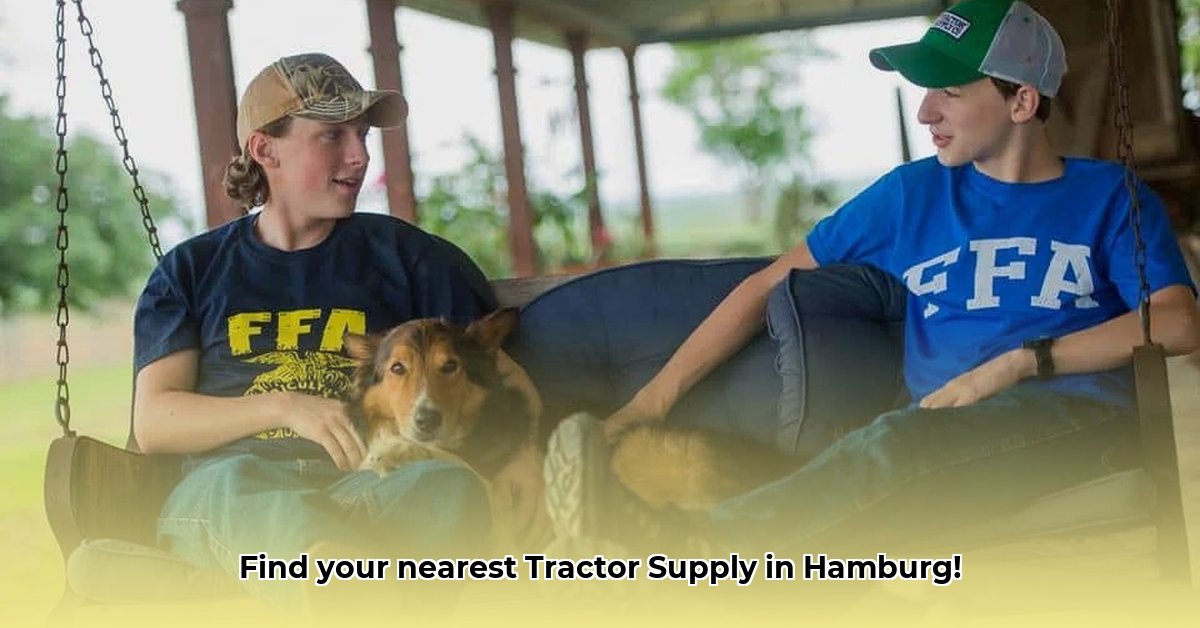 hamburg-tractor-supply